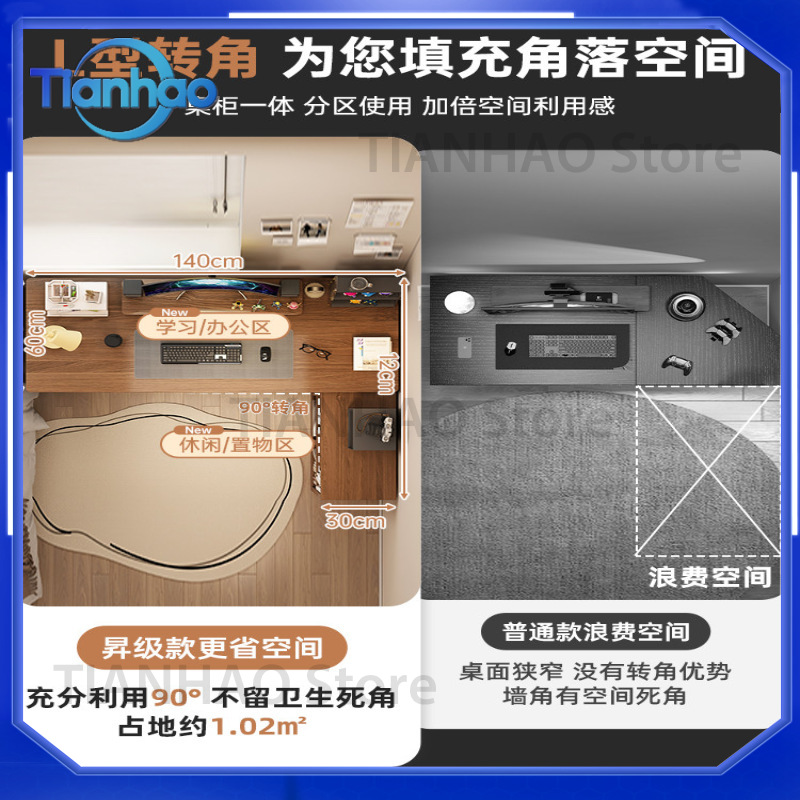 L Shaped Gaming Desk with Book - Dual Monitor Desk Setup 评论和价格