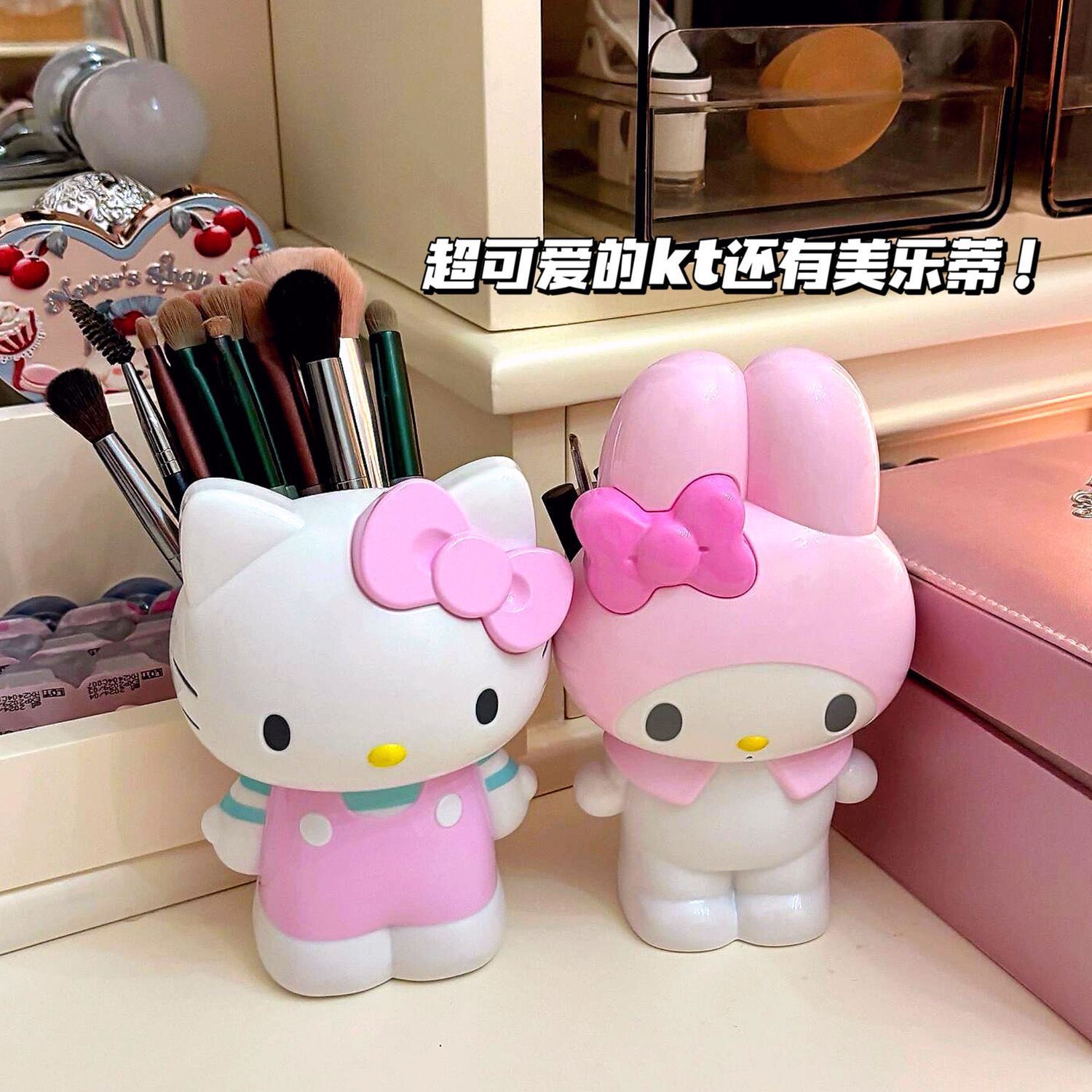 New Cartoon Sanrio Hello Kitty - Desk Setup Organization 评论和价格
